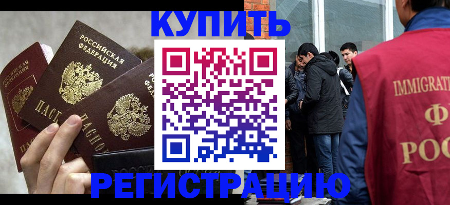 пропишу в квартире в Великих Луках